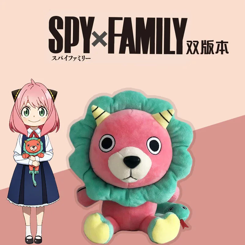 

New Spy X Family Anya Plush Dolls Chimera Anya Forger Cute Yor Forger Chompas Muppet Lion Stuffed Plush Toys For Kids Girl Gifts