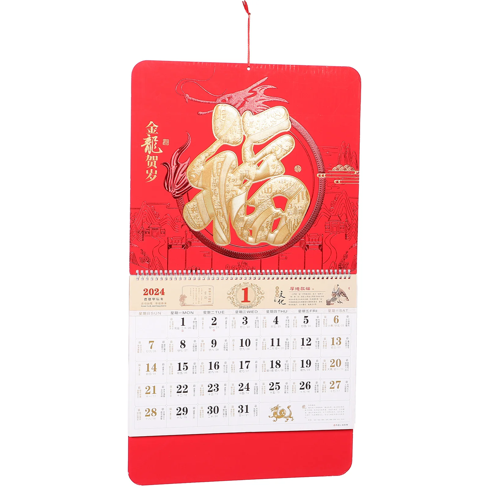 

Decor 2024 Calendar Hanging Delicate Wall Tradition Chinese Paper New Year Monthly Large Office