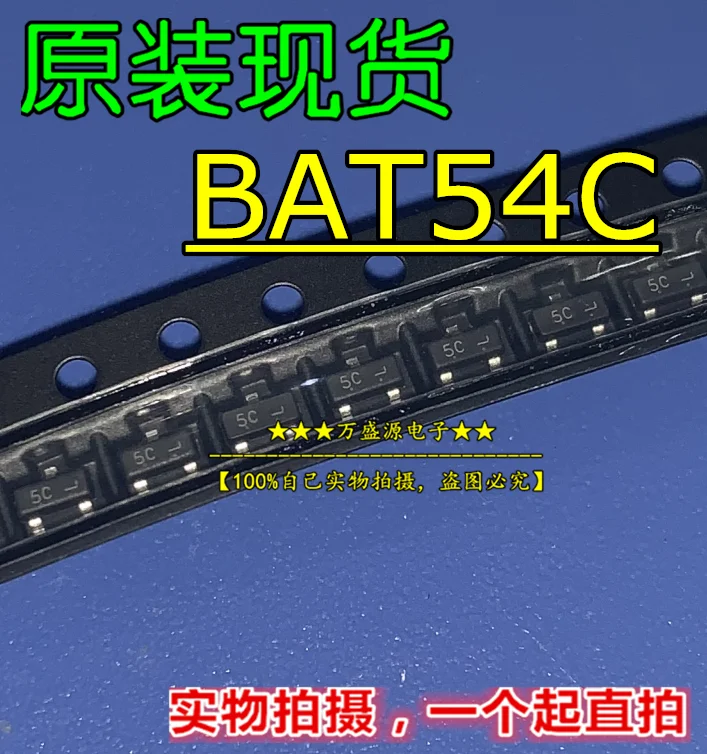 

100 шт. 100% оригинальный новый транзистор BAT54C BAT54 SMD SOT-23 5C