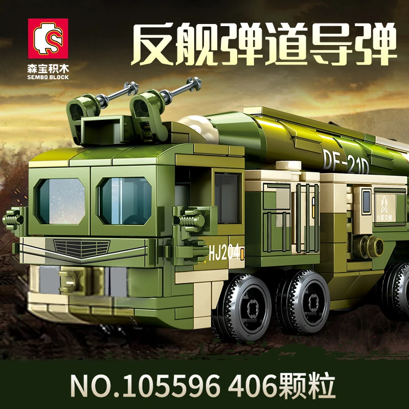 

SEMBO Military Combat Air Defense Missile Armored Vehicle Model Building Blocks Army Car Soldier Character Children's Toy Gift