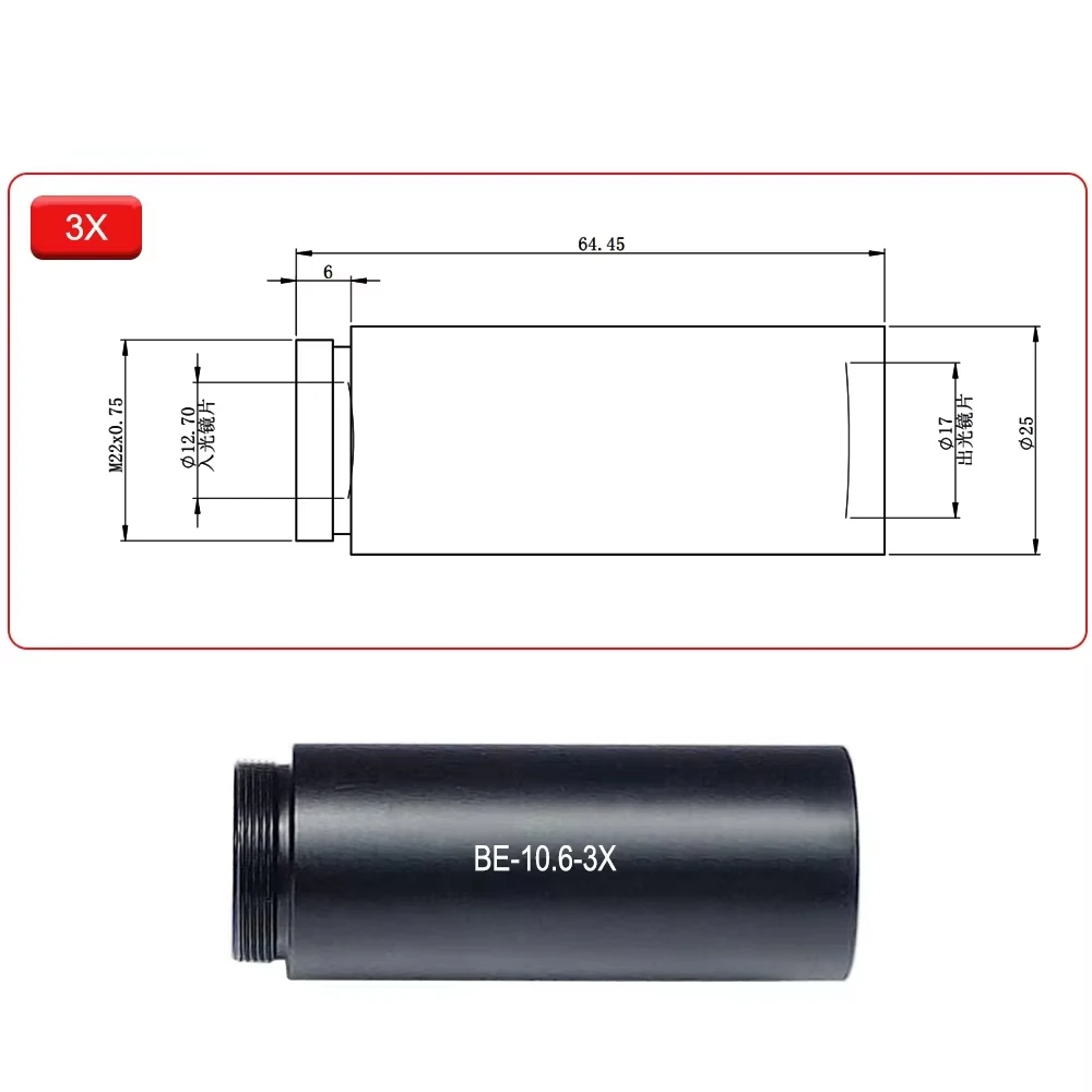 Расширитель лазерного луча HUNST CO2 2X 2.5X 3X 4X
