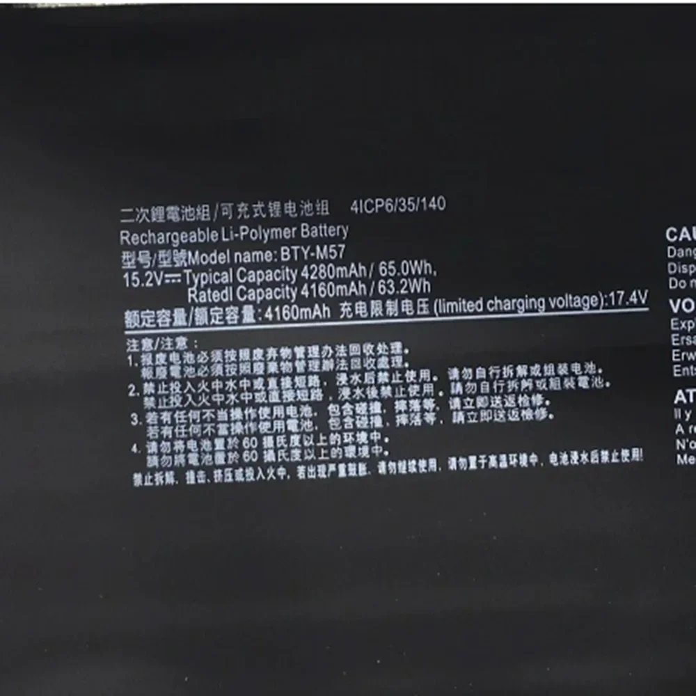 BTY-M57 15 2 В 65 Втч аккумулятор для ноутбука MSI GP66 GP76 Leopard 10UG 10UE 11UG 11UH 10UH 11UE MS-17K3