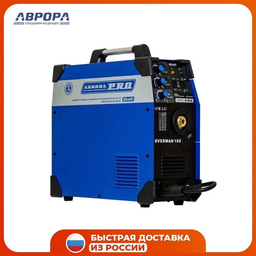 Купить Полуавтомат Aurora Pro 200