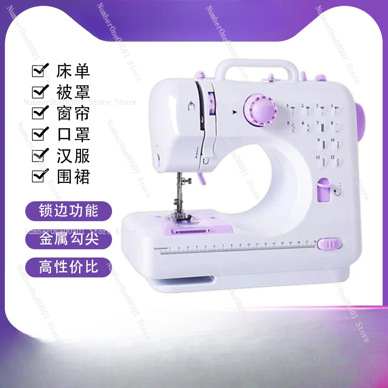 505A Бытовая миниатюрная многофункциональная ножная педаль полностью