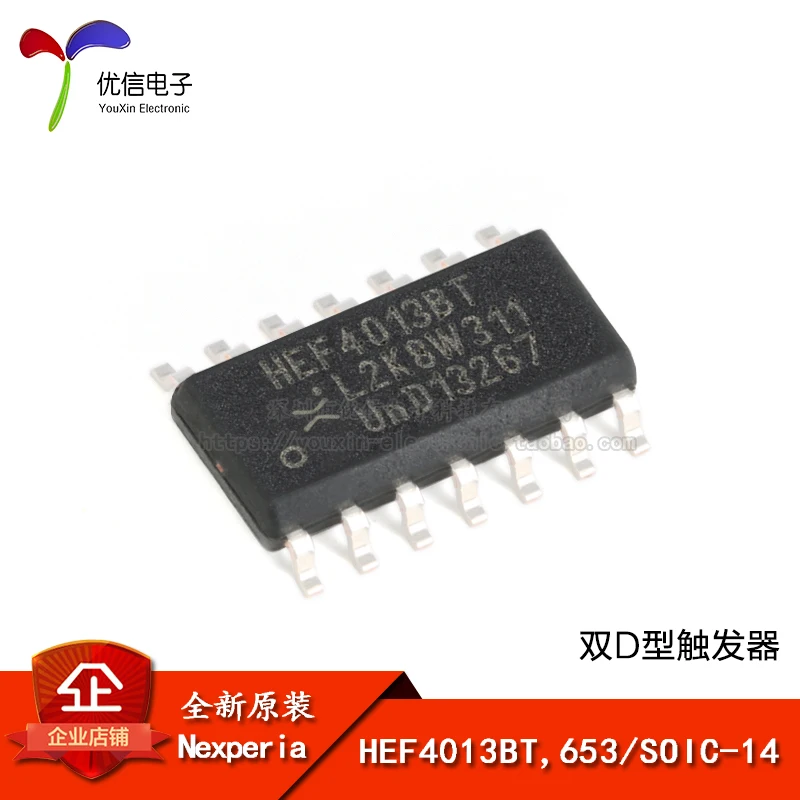 

Оригинальный оригинальный HEF4013BT, 653 SOIC-14 двойной D триггер логика чипа