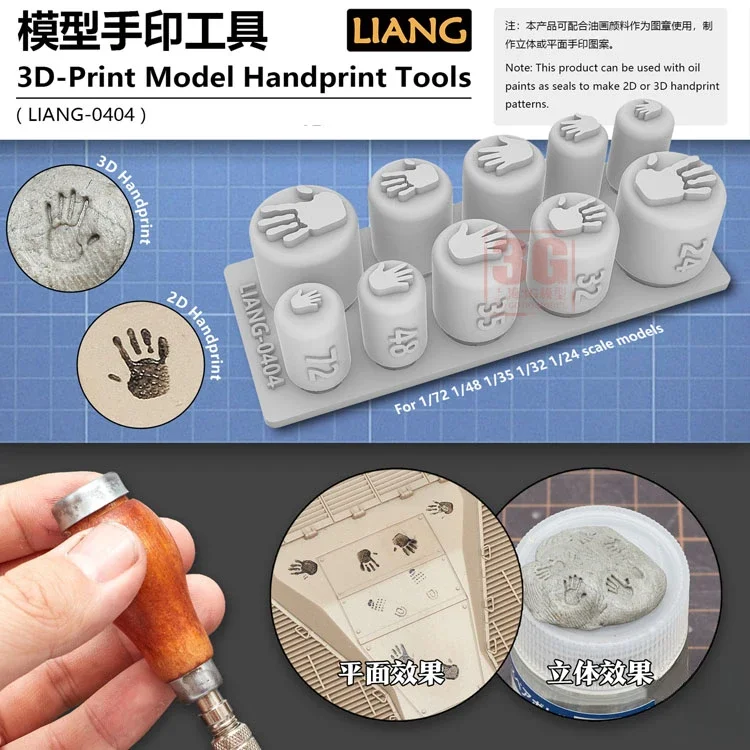 Справка инструменты для изготовления ручной печати аксессуаров сцены 1/72 1/35 1/32