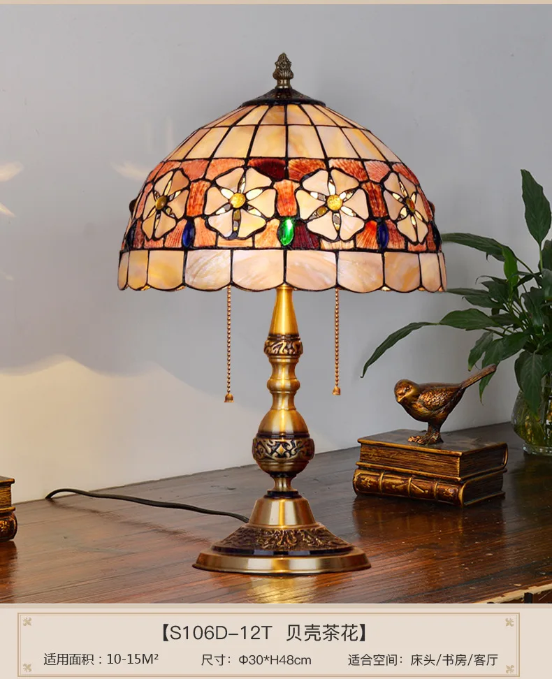 

European-Style Shell Table Lamp Retro Pastoral Tiffany Pure Copper Living Room Decoration Study Bedroom Bedside Lamps E27