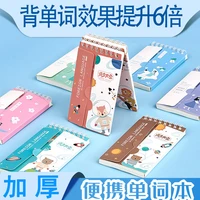 korean english vocabulary pocket memo pad wholesale small fresh students portable memory book for memorizing words stationery