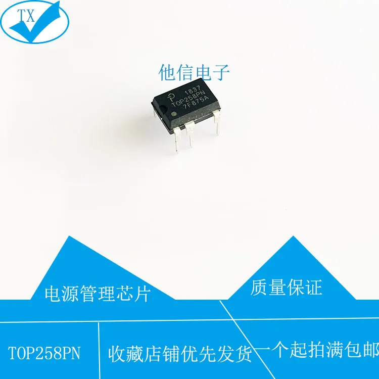 

free shipping 258 TOP258PN TOP258GN SOP7 DIP-7 10PCS