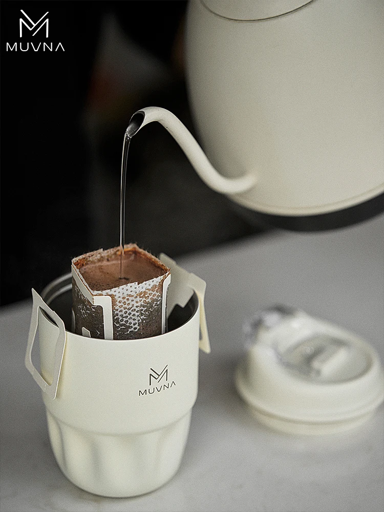 Изолированная чашка для кофе MUVNA 260 мл/450 мл