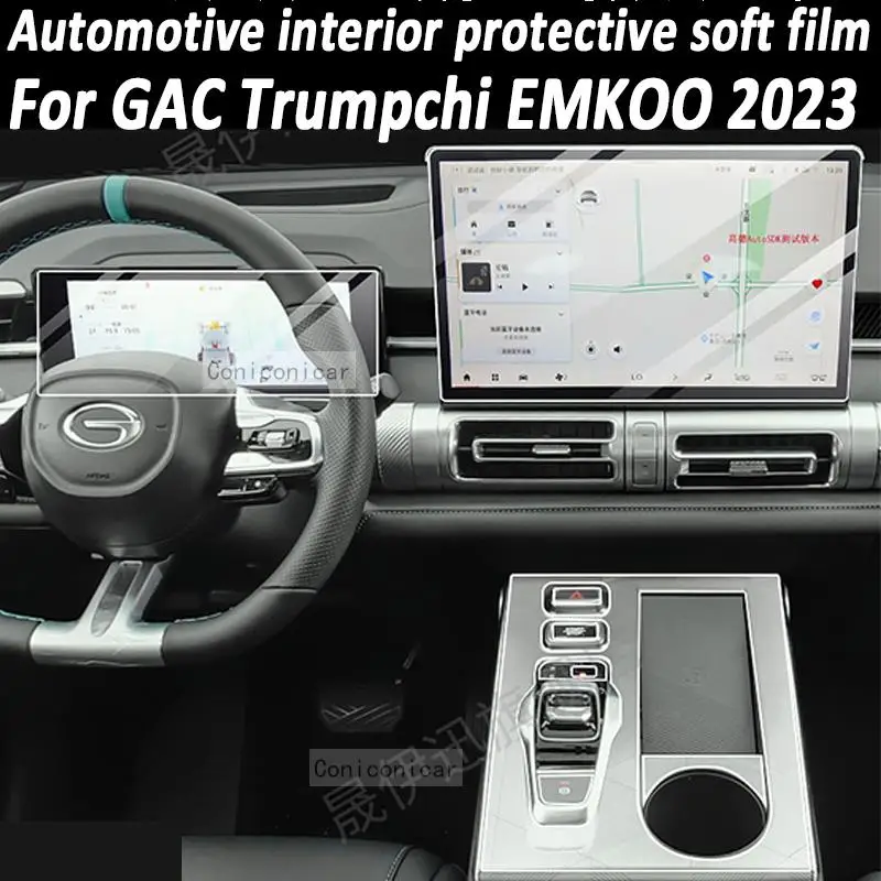

Защитная пленка для GAC Trumpchi EMKOO 2023, Защитная пленка для экрана автомобильного интерьера, наклейка против царапин