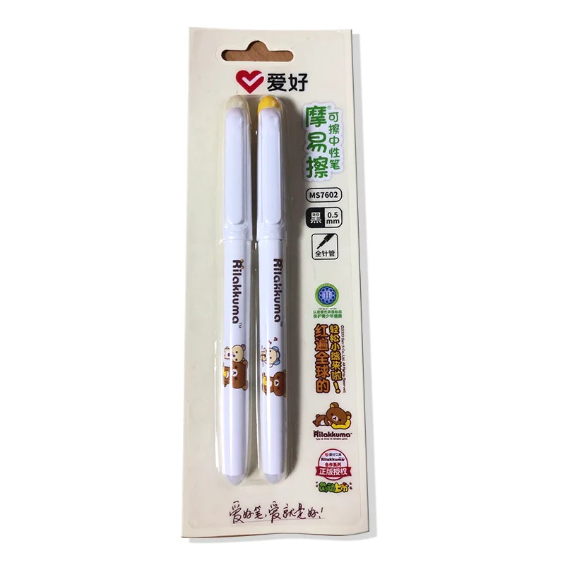 

2Pcs/Set AIHAO MS7602 Rilakkuma Kawaii Erasable Gel Pen School Office Supplies Stationery Gift 0.5mm Black Ink