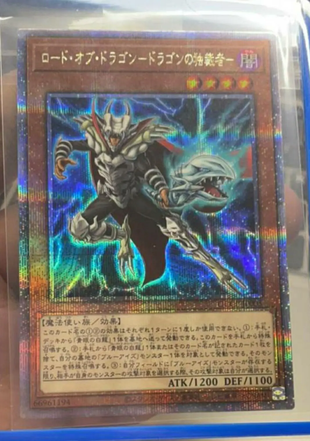 Yugioh Duel Monsters QCCP-JP005 dicator of D. Карта с мятной картой из японской коллекции секрета 25
