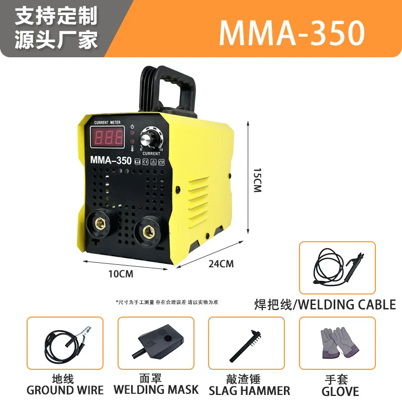 

Сварочный аппарат Европейский стандарт американского стандарта, бытовой 220 В, маленький 250, удобный мини-инверторный сварочный аппарат 110 В