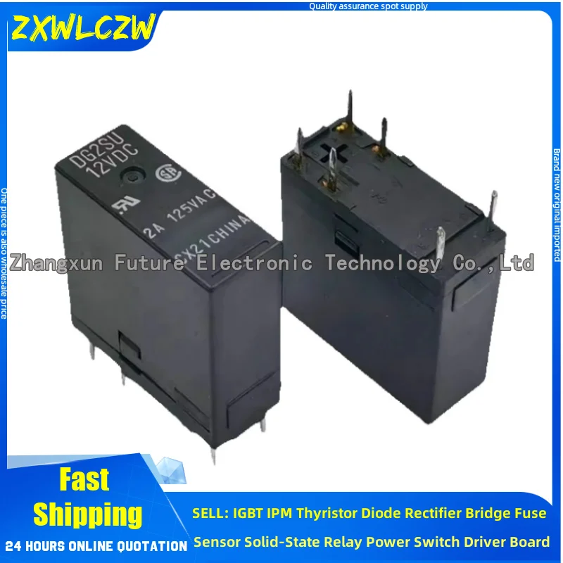 5 шт.лот реле DG2SU 12VDC BS6-5-AST-P BS6-12-AST-P BS6-24-AST-P 861-2A-C 24VDC HM32-5 Y14F-SS-212L (art.: 3920dc59db76a) - 3920dc59db76a