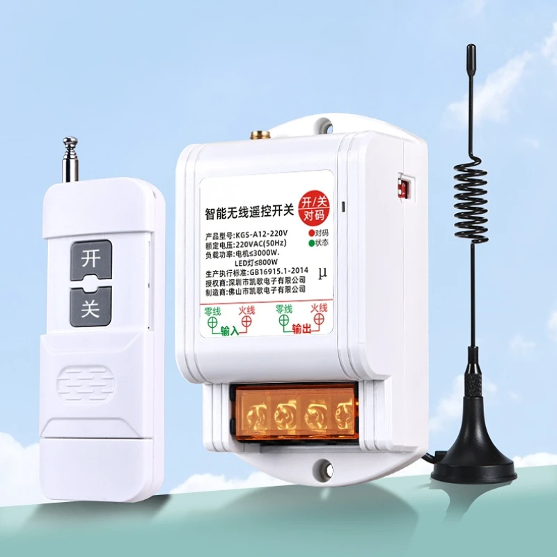 

Wireless switch 220V water pump intelligent controller 380v power supply motor water pump remote controller three-phase