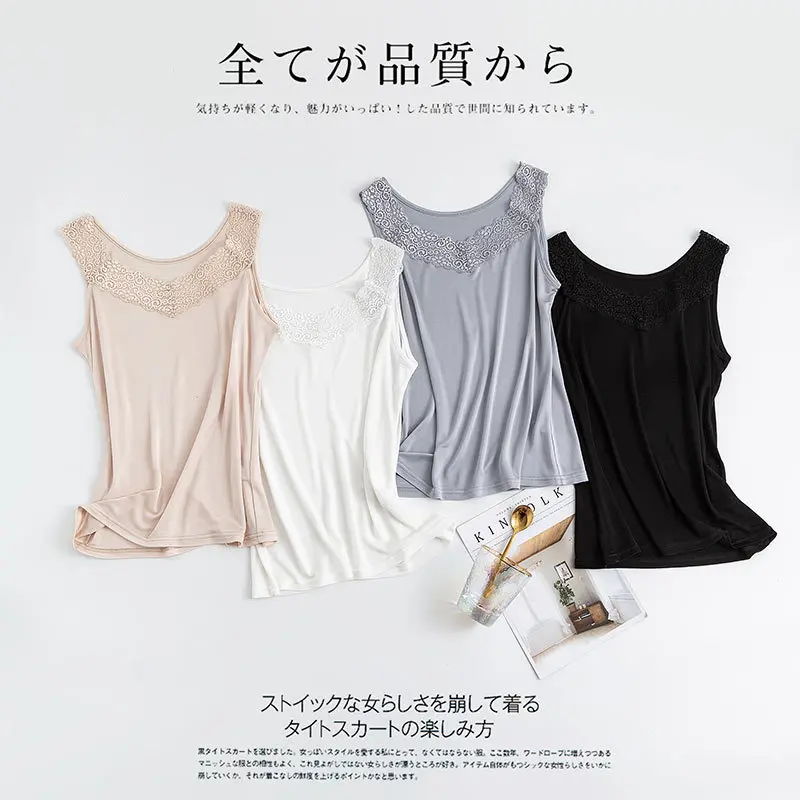 Birdsky 2 шт. летние женские шелковые майки кружевная лента жилет с V-образным вырезом