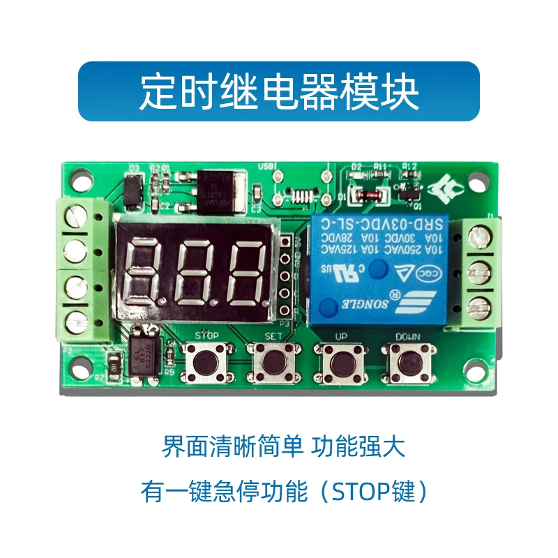 

Timing Relay Module, Delay Relay Module, Delay Power-off, Disconnection Trigger, Delay Cycle Setting