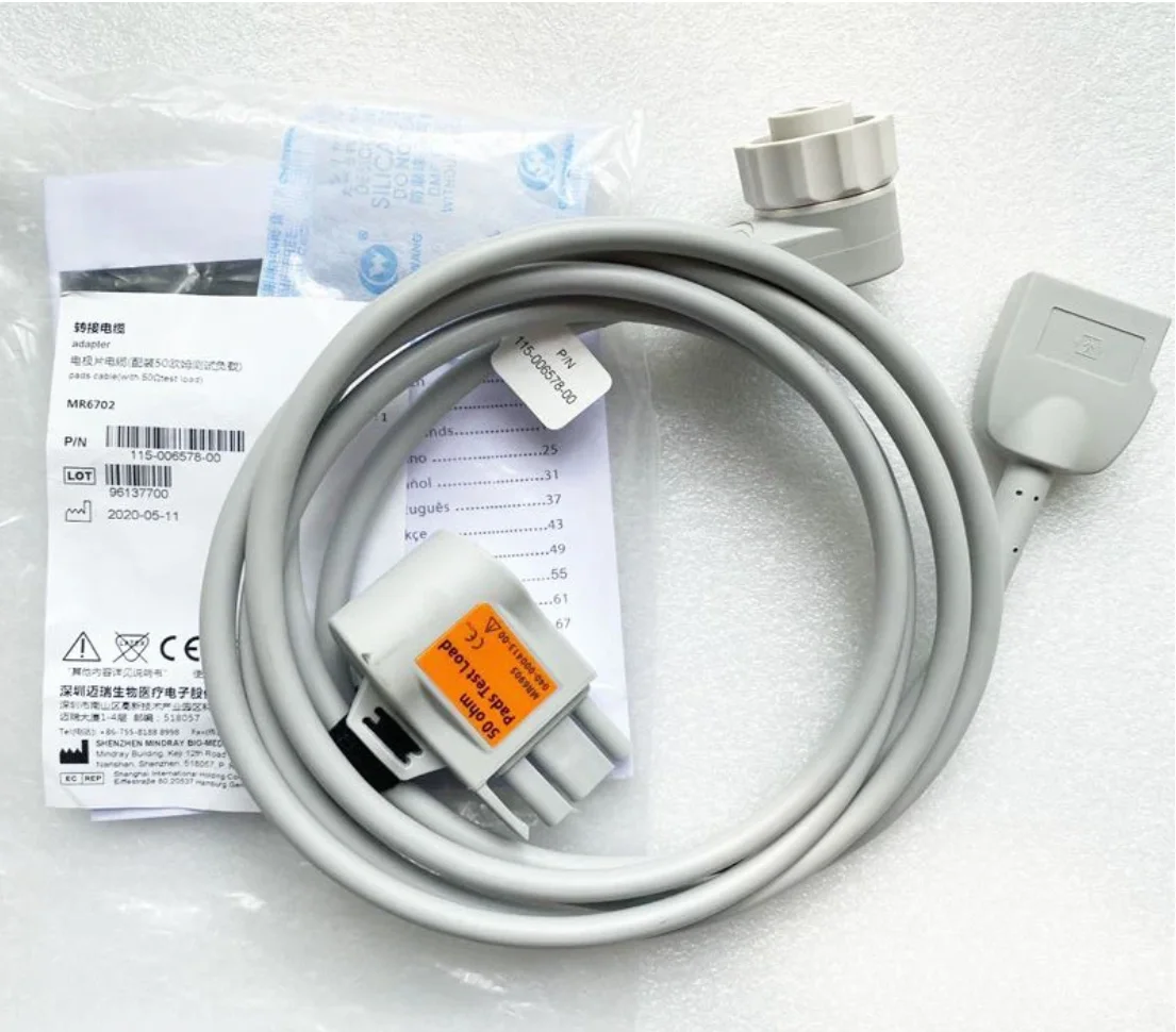 Кабель для дефибриллятора MR6701 Mindray BeneHeart (MR6702) с тест-нагрузкой 50 Ом (MR6905)