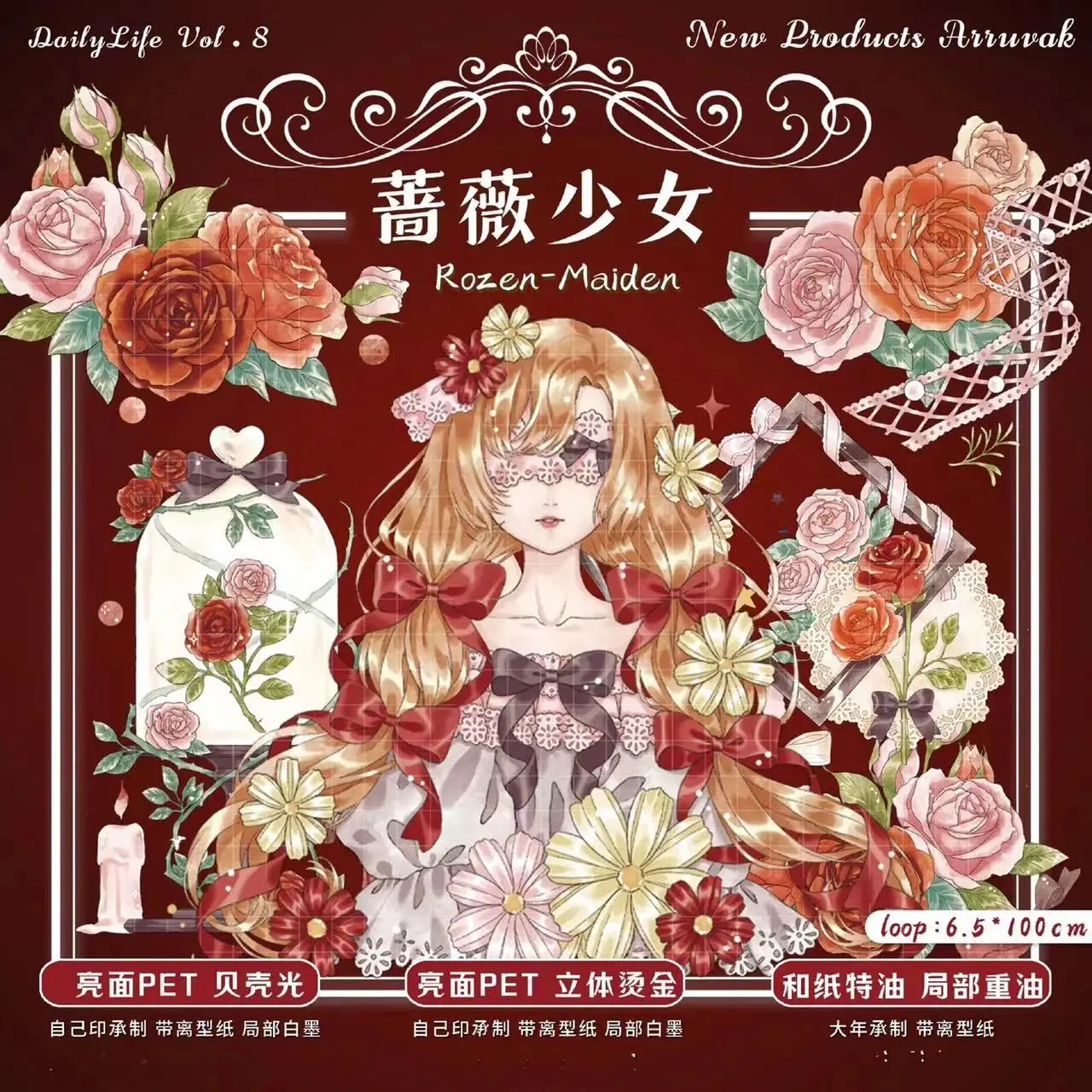 Винтажный цветочный Рисунок для девушек, Васи, домашних животных для изготовления открыток, «сделай сам», план скрапбукинга, декоративная наклейка