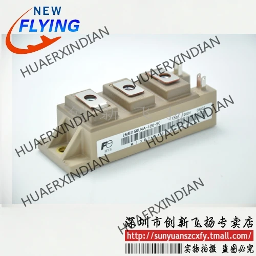 

Новый оригинальный 2MBI150U4A-120-50/2MBI150UA120-50 150A-1200V