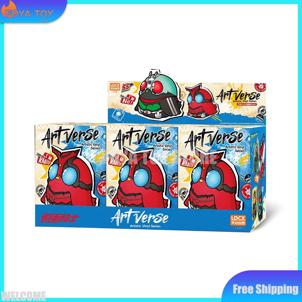 Фото Новая серия LDCX Kamen Rider Blind Box Artverse I Don't Know What Bird It Is: загадочная коробка, подвеска, фигурка, модель, игрушка, подарок №1