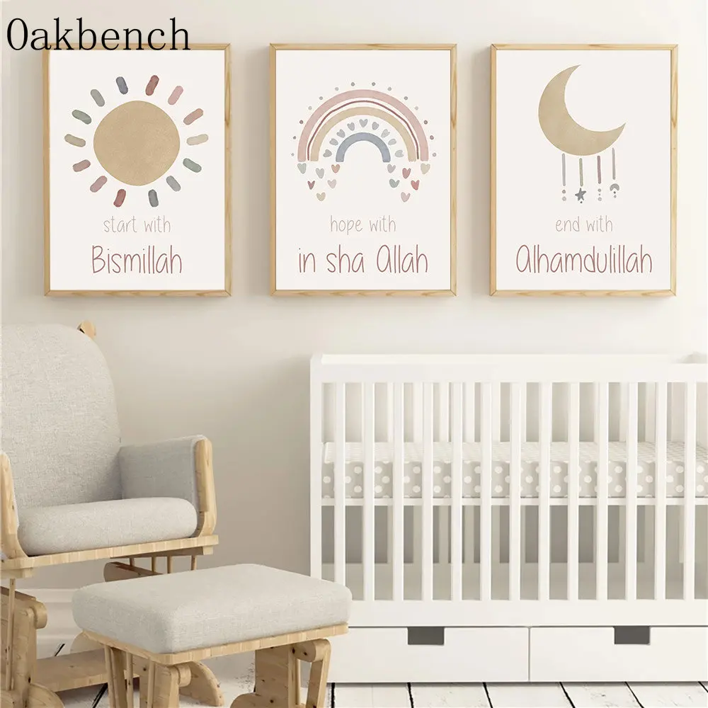 Настенный плакат для детской комнаты, радужные художественные принты, мусульманский настенный плакат, холст, плакат, Alhamdulillah, печатные картины, декор для детской комнаты