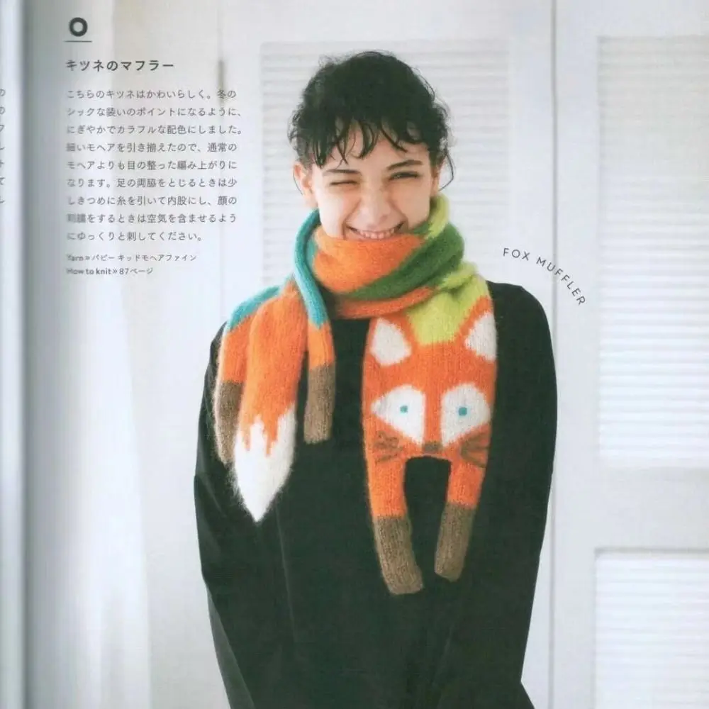 Милый осенне-зимний вязаный шарф детский с рисунком лисы модная теплая шаль для