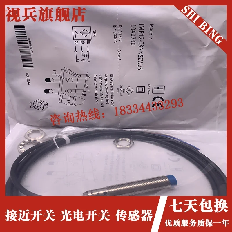 Фотообои 100% новые и оригинальные