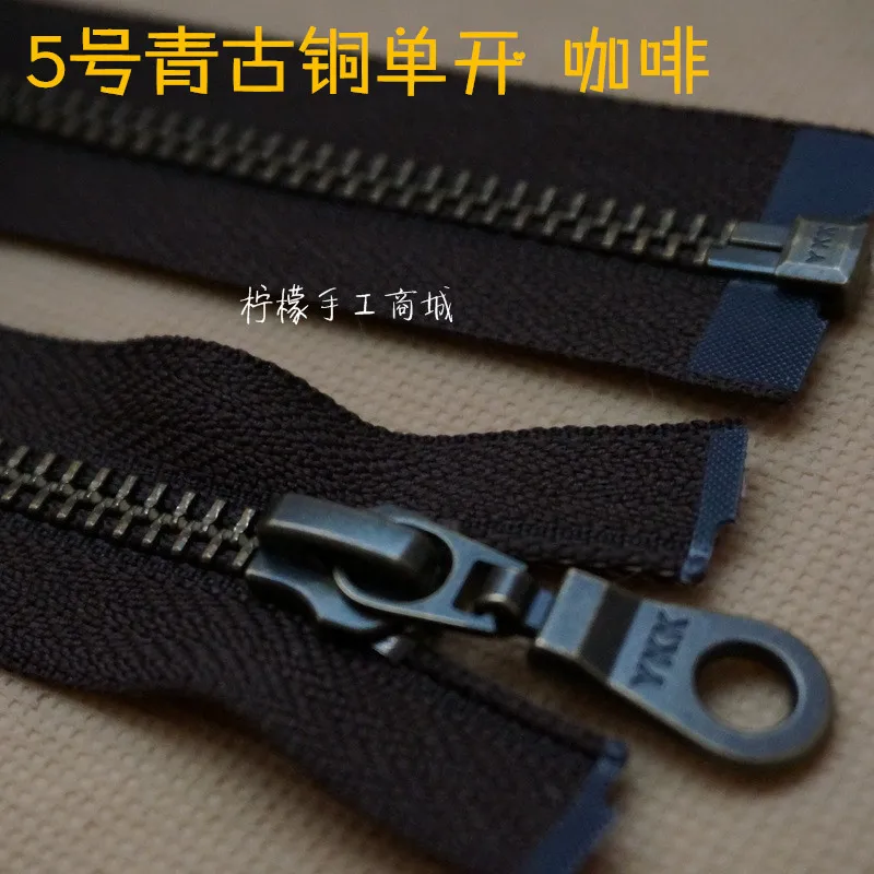 

YKK zipper 5 green bronze single open zipper 50-120cm coffee - down clothing clothing leather clothing