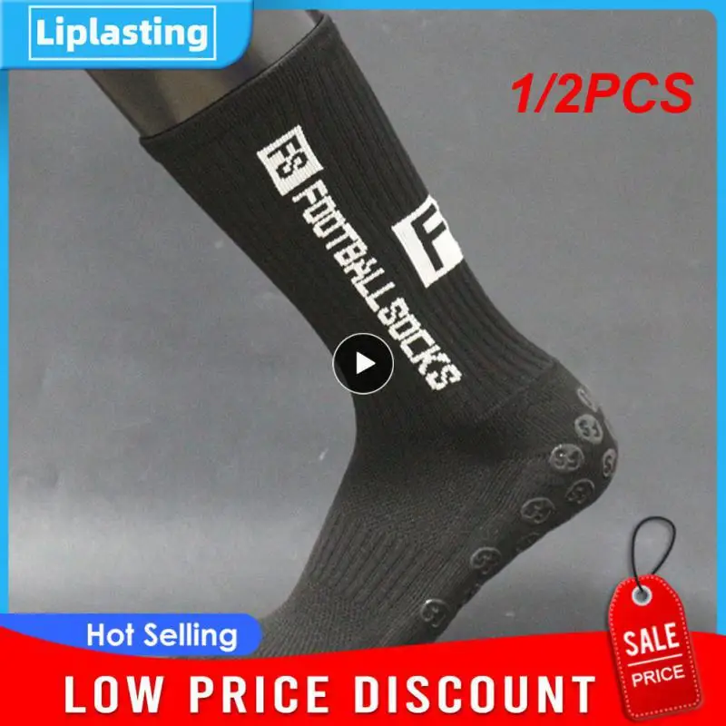 

1/2 шт., силиконовые Нескользящие носки для футбола