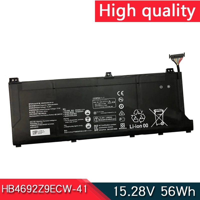Аккумулятор ATOPNE HB4692Z9ECW-41 для Huawei Matebook D 14