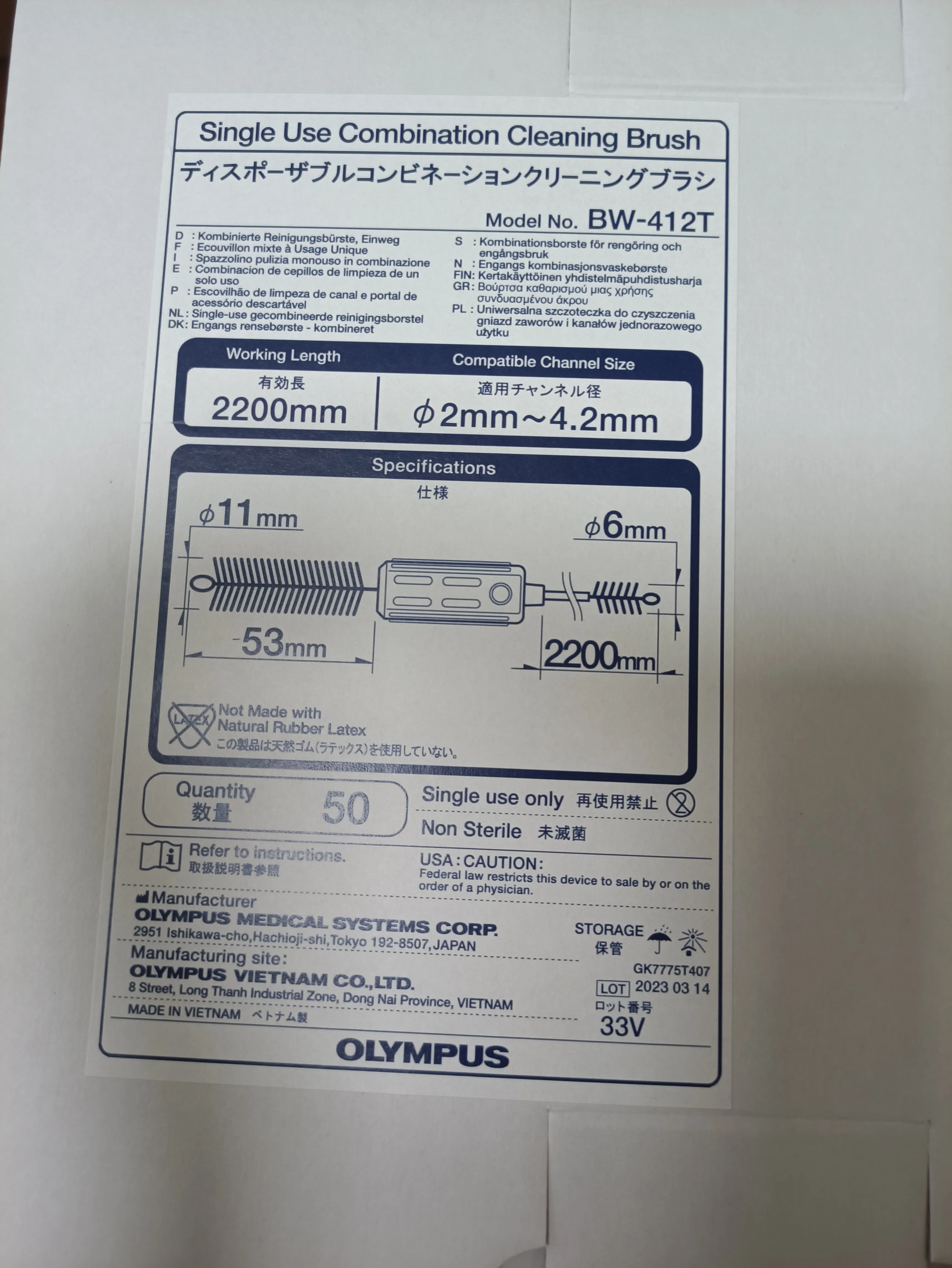 

Чистящая Щетка для каналов стандартная упаковка 50 для Olympus новая Оригинальная
