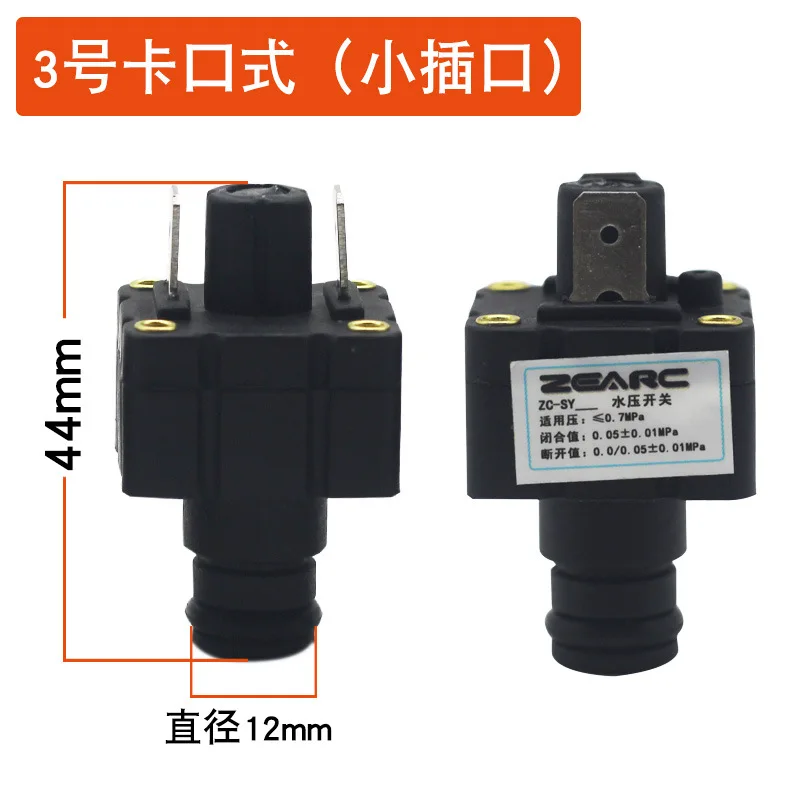 

Газовый настенный манометр котла, переключатель давления воды, электронный датчик давления, общие аксессуары для обслуживания