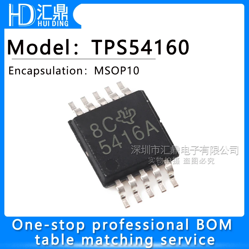 

5 шт./лот TPS54160ADGQR 5416A TPS54160A MSOP10 новая Оригинальная фотография