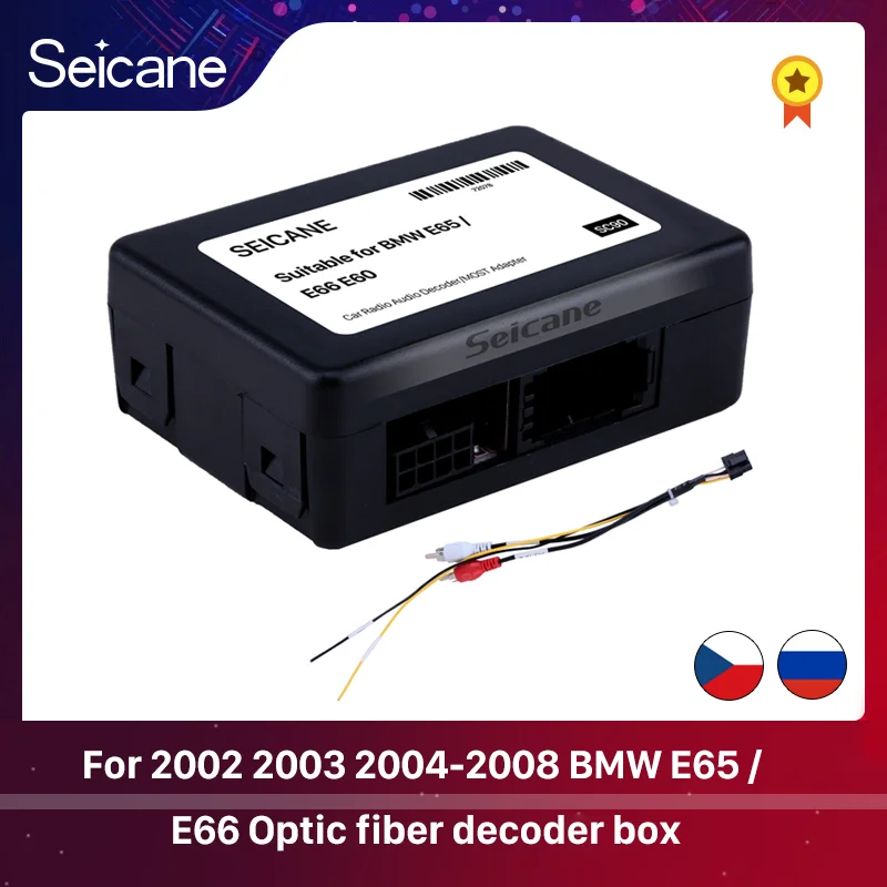 Для 2002 2003 2004-2008 BMW E65 / E66 автомобильный волоконно-оптический декодер большинство боксов Bose Harmon Kardon конвертер оптический интерфейс адаптер Для 2002 2003 2004-2008 BMW E65 / E66 автомобильный волоконно-оптический декодер большинство боксов Bose Harmon Kardon конвертер оптический интерфейс адаптер