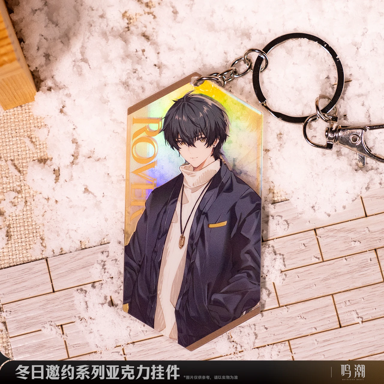 2025 аниме игра Wuthering Waves серия зимних приглашений акриловый кулон Xiangli Yao Rover брелок
