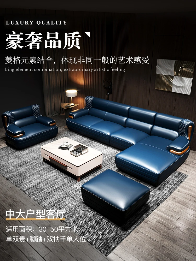 

Leather sofa, North European style, first floor, real leather, modern simple size, living room, Blue Villa, solid wood, high-end