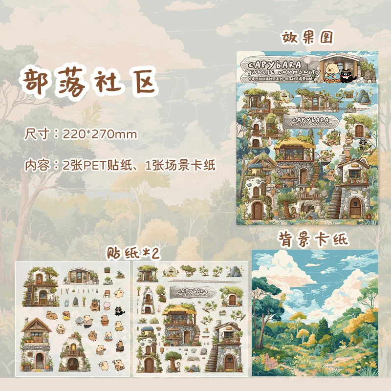 

CardLover 3D наклейки SS1068