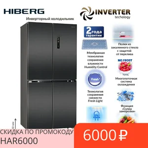 Инвертерный холодильник HIBERG RFQ-490DX NFXd , объем 490 л, цвет фасада - темная нержавеющая сталь