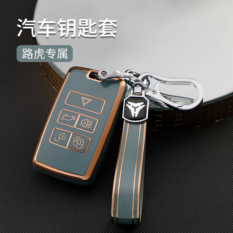 

Tpu Car Remote Key Case Cover shell for Land Rover Range Rover Evoque Discovery Sport Velar for Jaguar XE E-PACE XF Accessories