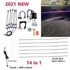 14 в 1 RGB светодиодная подсветильник ка для интерьера автомобиля