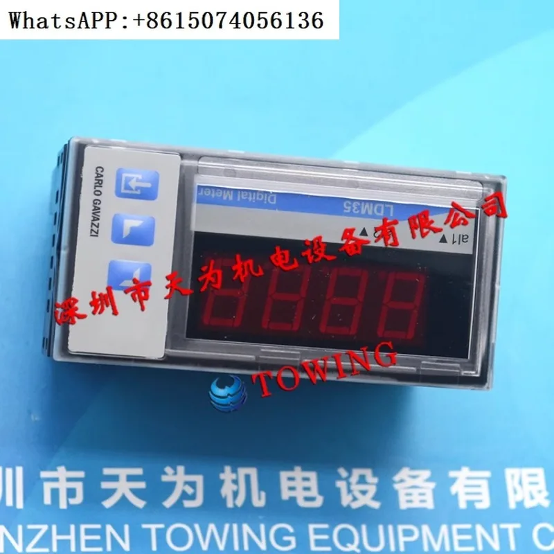 Стол с дисплеем Carlo Gavazzi Jiale LDM35HHSXL1XXXX