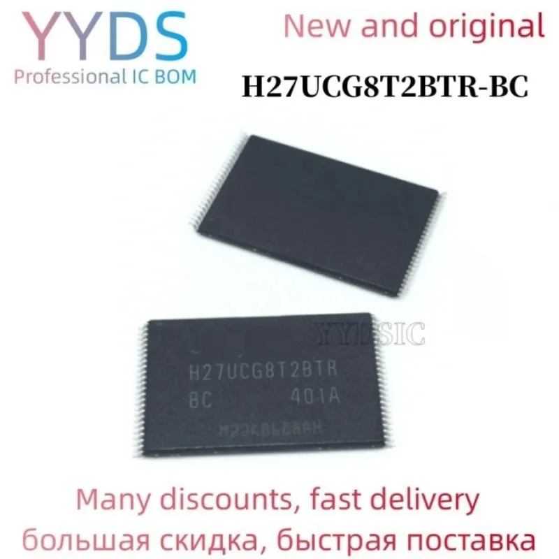 Новинка 100%, оригинальная флэш-память H27UCG8T2BTR-BC 8GB, флэш-память H27UCG8T2BTR BC