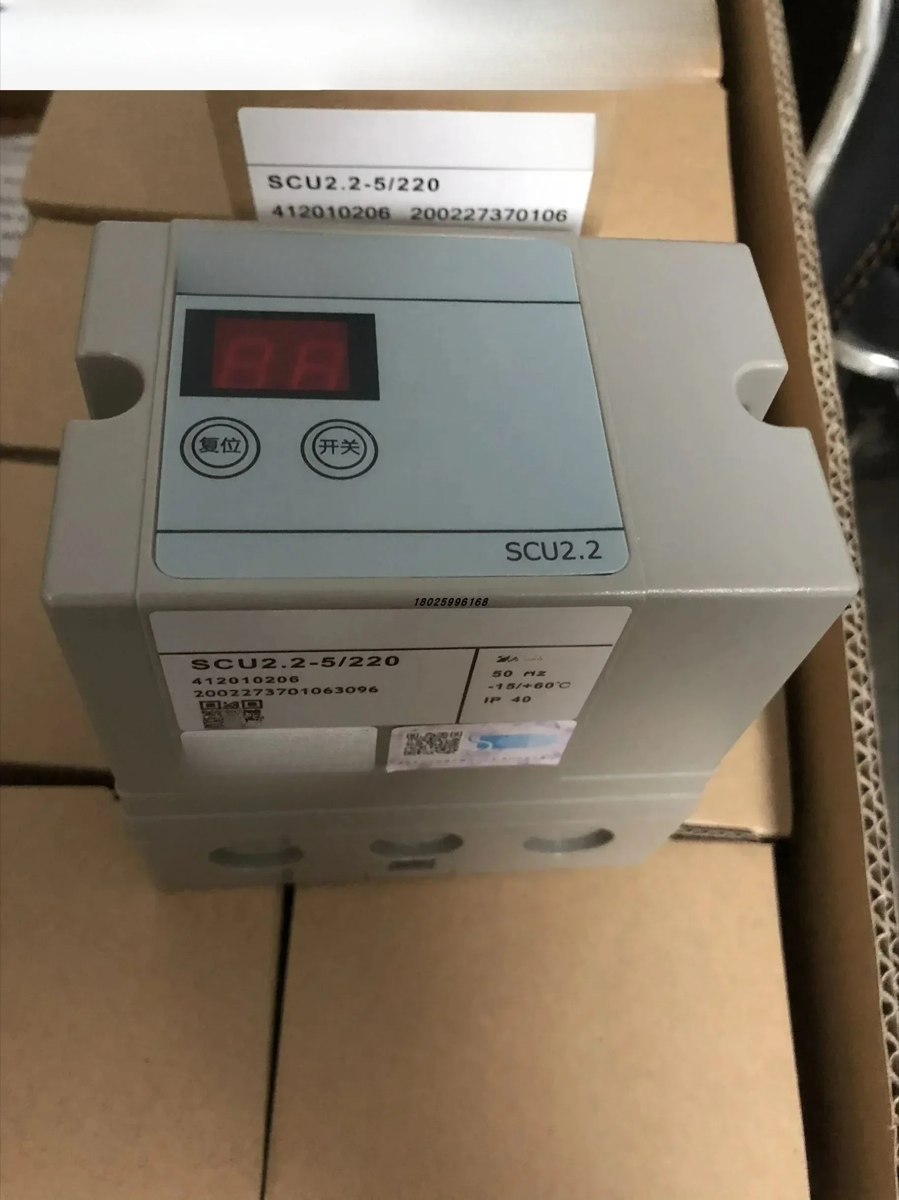 Фото Контроллер зажигания горелки SCU 2,2-5/220, SCU 1.1/220 №1