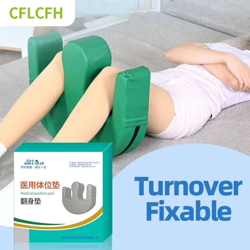Пациентное поворотное устройство U-образная подушка для водонепроницаемой кожи