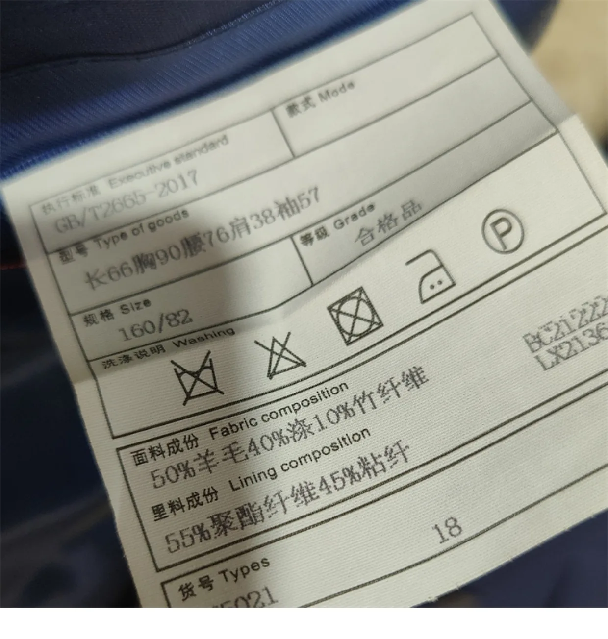 Рисунок 4 - Женский блейзер высшего качества