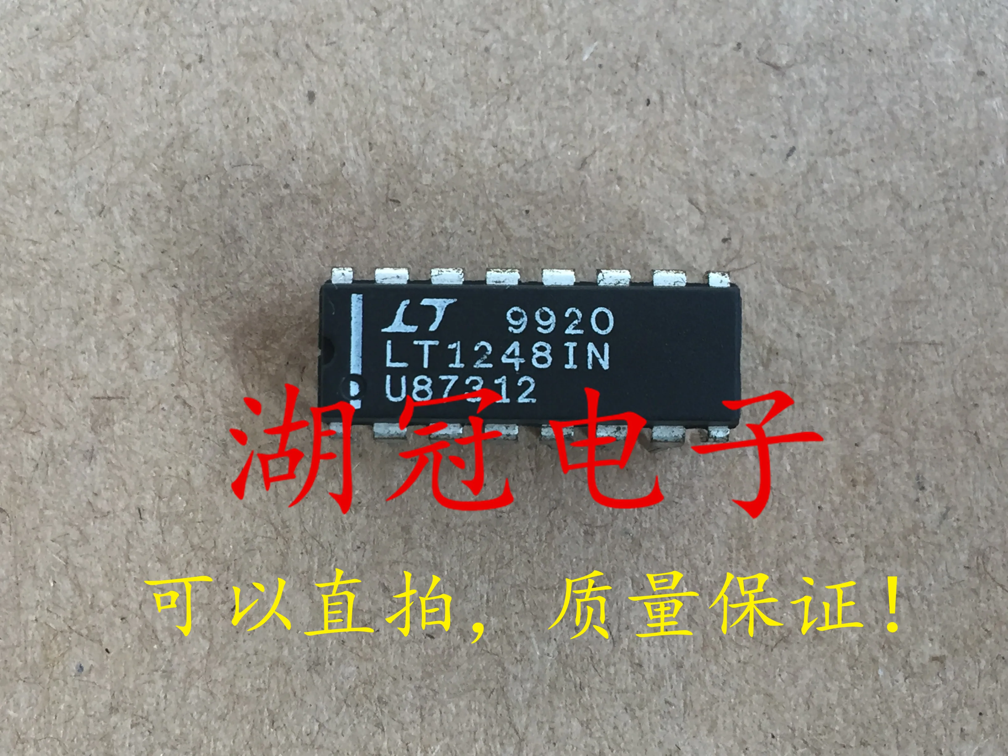 

10 шт. Оригинальный Новый LT1248IN DIP встроенный IC