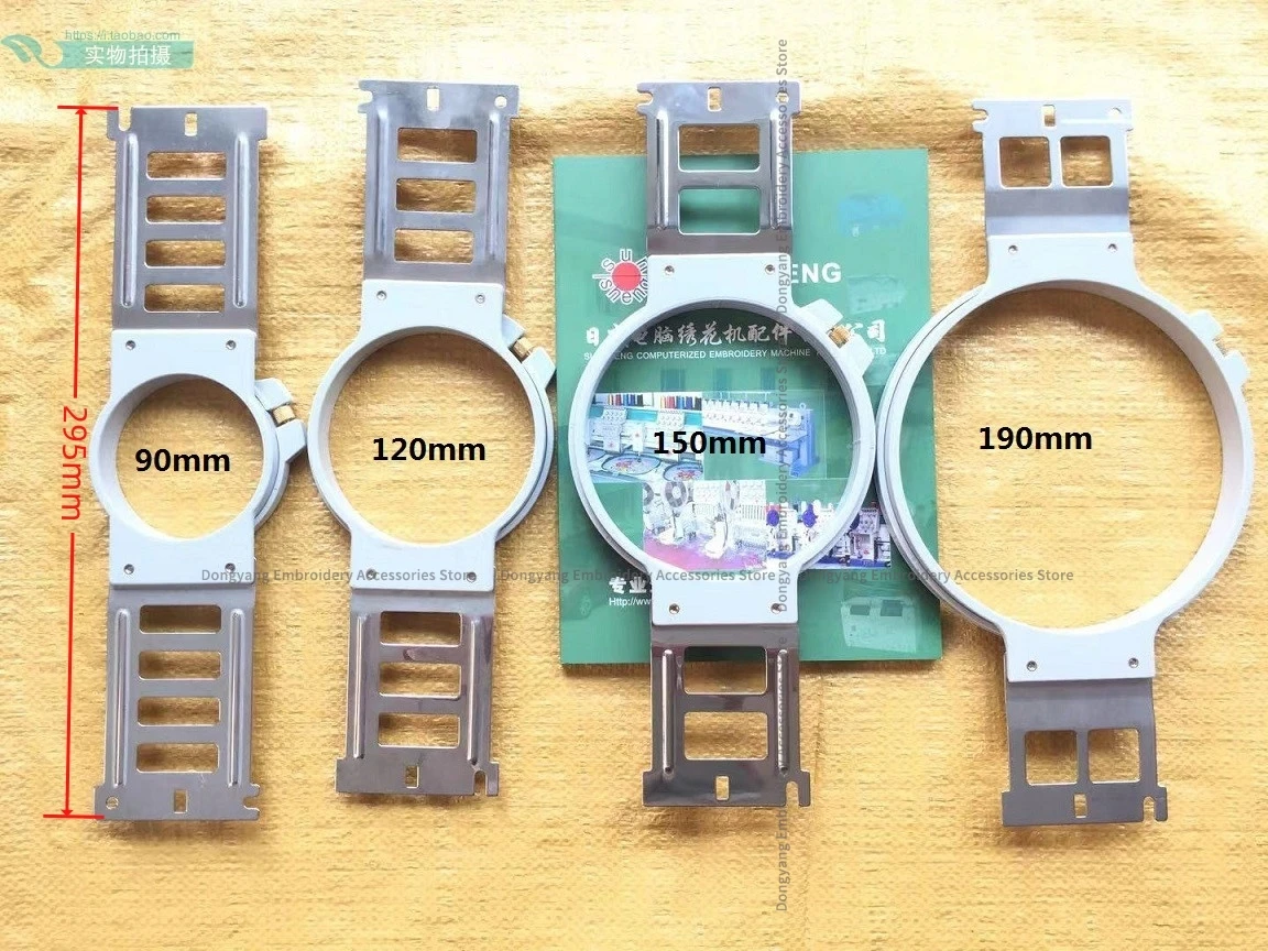 Рамка для вышивки Tajima 90/120/150/190 мм