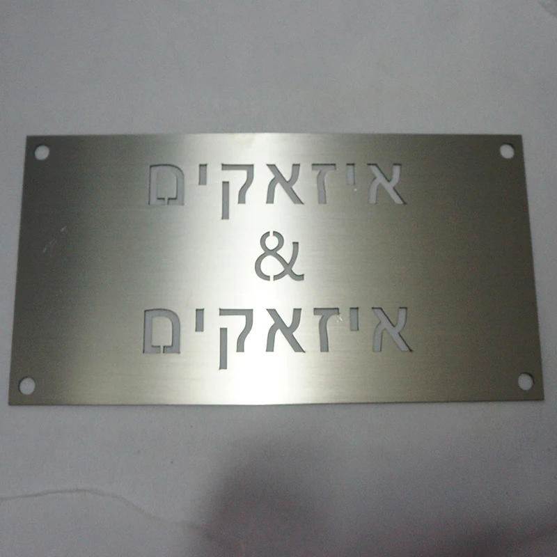 

Customized House Number Street Name High-Quality Composite Aluminum Board Sign Outdoor Plaque Office Door Floating Backing Panel